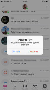 Не приходит письмо от skype