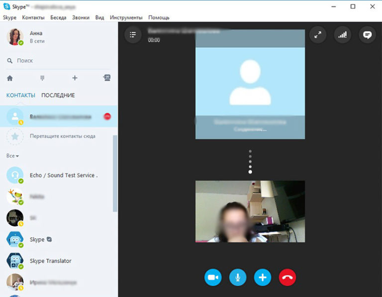 Как связаться по скайпу с другим абонентом в первый раз