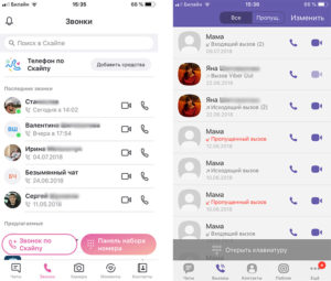 С помощью каких программ можно отправить текстовое сообщение skype viber gmail twitter